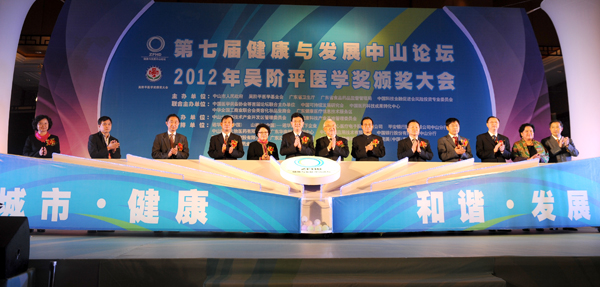 ���ߌý����c�lչ��ɽՓ���A�M��Ļ