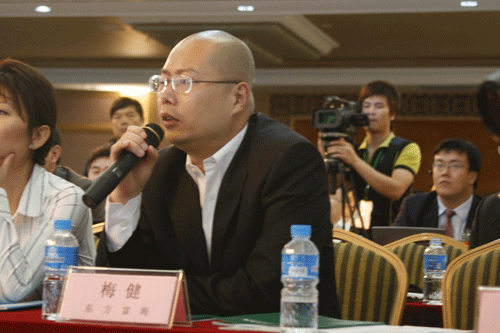 ��ɽ�����c�lչՓ���Ŀ·�ݬF��