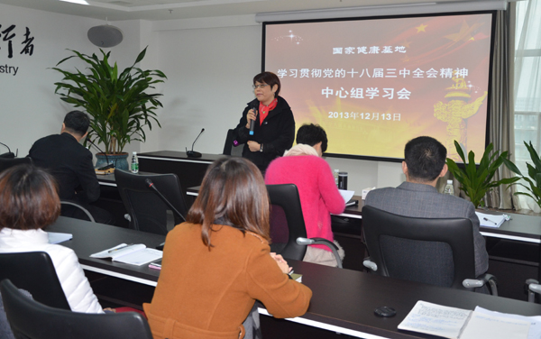 �����������_ʮ�ˌ�����ȫ�����ĽM�W(xu��)��(x��)��