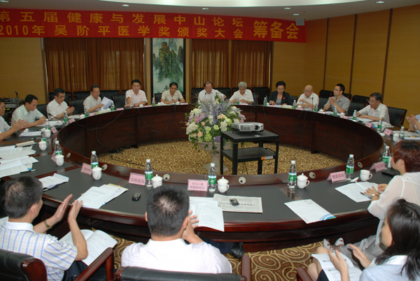 ����ý����c�l(f��)չ��ɽՓ����2010���Aƽ�t(y��)�W(xu��)��(ji��ng)?l��)C��(ji��ng)���(hu��)��һ�λI���(hu��)�h�ɹ����_(k��i)