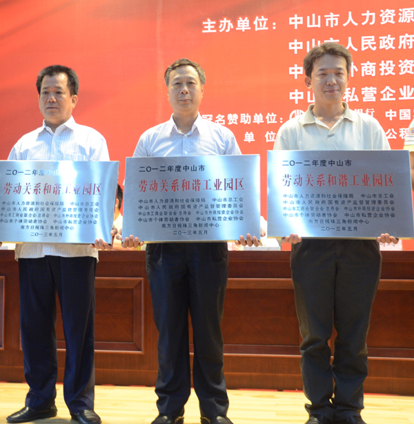 �������ؘs�@��ɽ�еڶ��Äڄ��Pϵ���C���I�@�^�Q̖