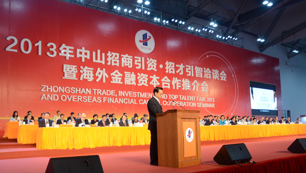 �����˹��ε�һ���߶��Ŀ3��28���s