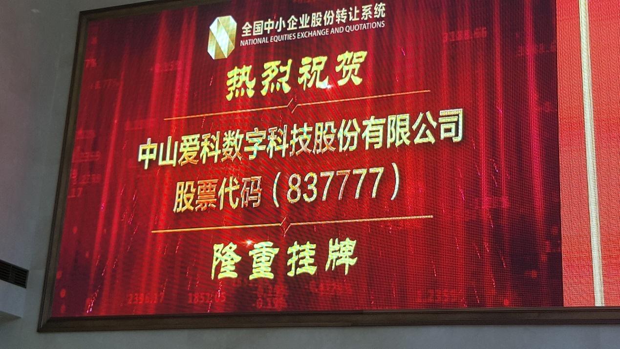 �ۿƹ�˾������ʽ����������