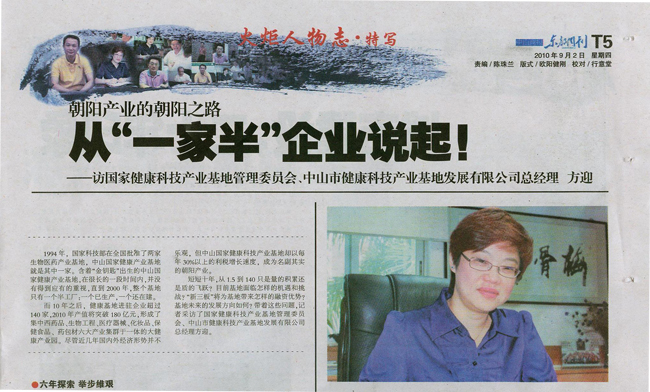 ��ꖮa�I�ĳ��֮·�������L�������ط�ӭ������