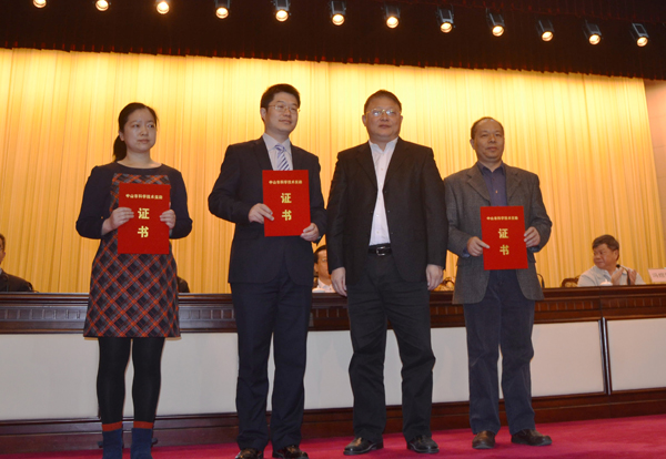 �������ث@���пƼ��M���a�W�к�����