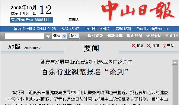 �����ИI(y��)�N��������Փ���������c�l(f��)չ��ɽՓ��Ԓ�}����I(y��)��(n��i)�V���P(gu��n)ע