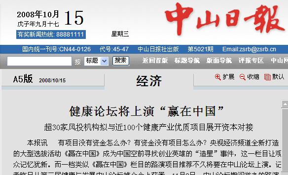 ����Փ�������ݡ��A���Ї�����30���LͶ�C���M�c��100�������a�I���|�Ŀչ�_�Y������