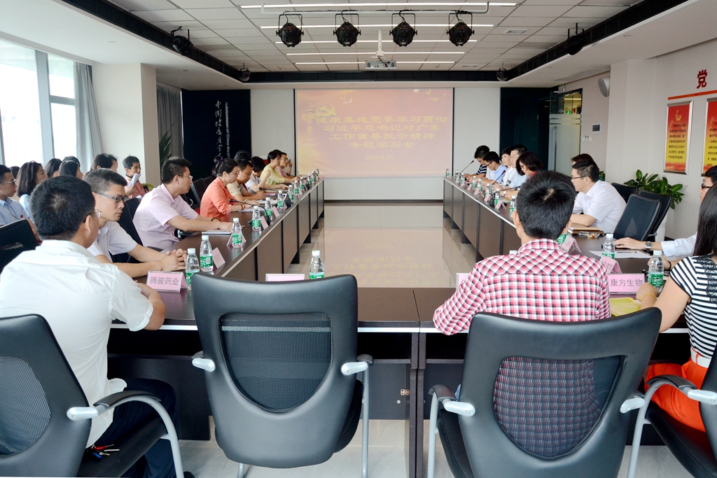 ���ҽ��������hί���_������ӛ��ʾ����W����