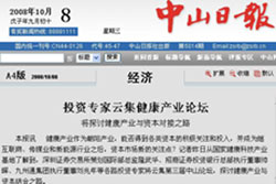 Ͷ�Y�����Ƽ������a�IՓ����̽ӑ�����a�I�c�Y������֮·