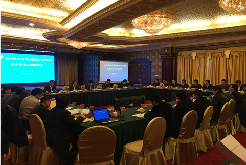 2014���ȫ�������ͮa�I��Ⱥԇ�c��λ������Մ�����_