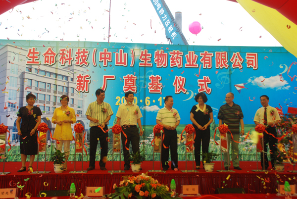 �����Ƽ�����ɽ������ˎ�I���޹�˾�e���S������xʽ