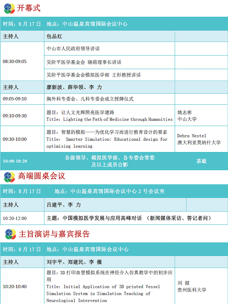 ����£��������������t�W�����R����ɽ