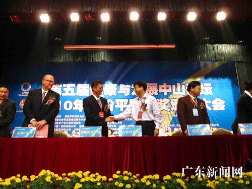 �����磺�����c�lչՓ����ɽ�e�� ��Ժʿ�R�ۃS�lՓ����