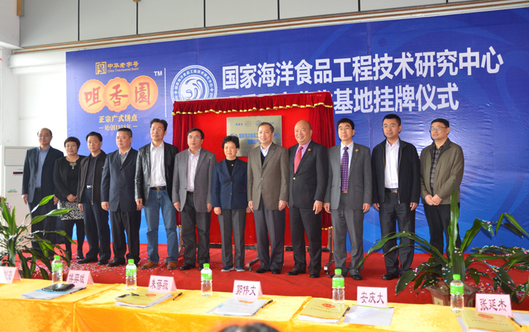 ���Һ���ʳƷ���̼��g�о����ľ���@�a�I�����ؒ���