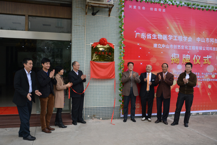 �V�|ʡ�����t�W���̌W�� ��ɽ�пƼ������߅f��  �Ͻ����W���Ƽ�����վ�����ҽ�������