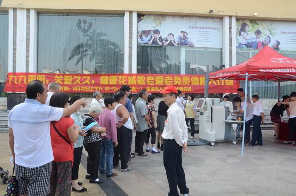 ������С�ݡ������w�z�C�MС�^