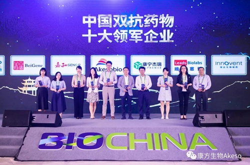 ��������@�uBioChina�Ї������tˎ��Ρ��Ї��p��ˎ��ʮ���I܊��I��